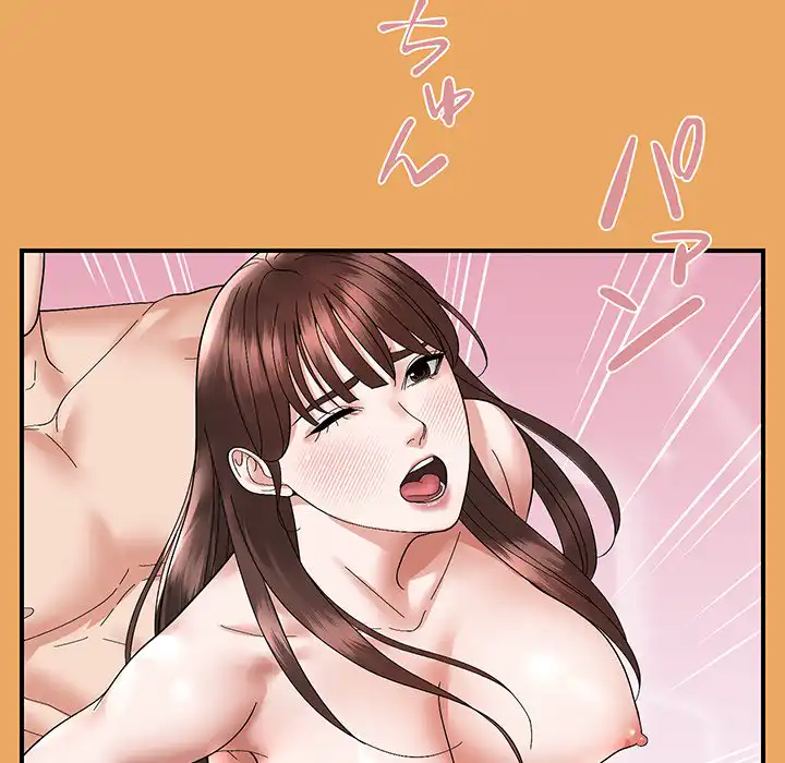 ページ 29 — 第12話