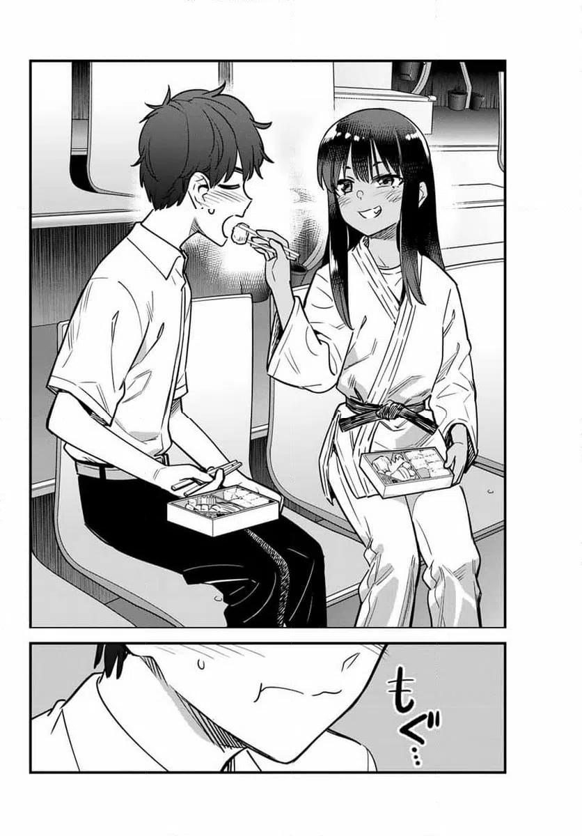 ページ 18 — 第138話