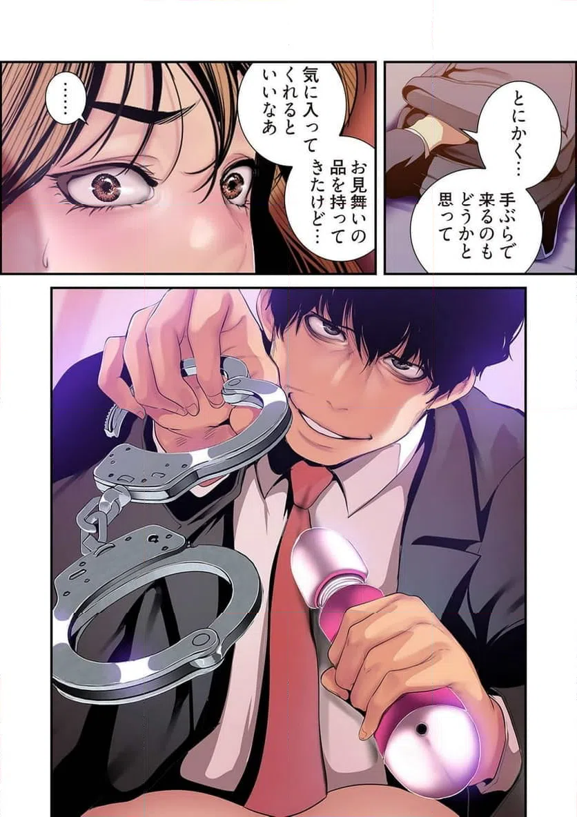 ページ 26 — 第16話