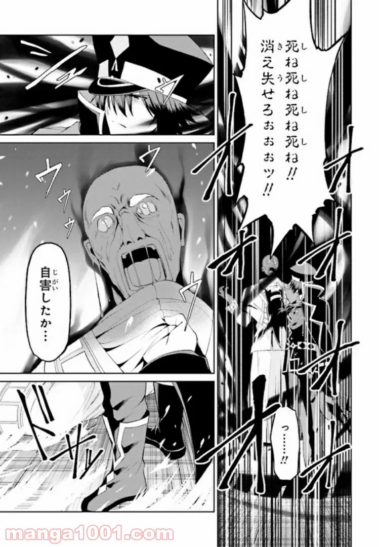 ページ 7 — 第14.1話