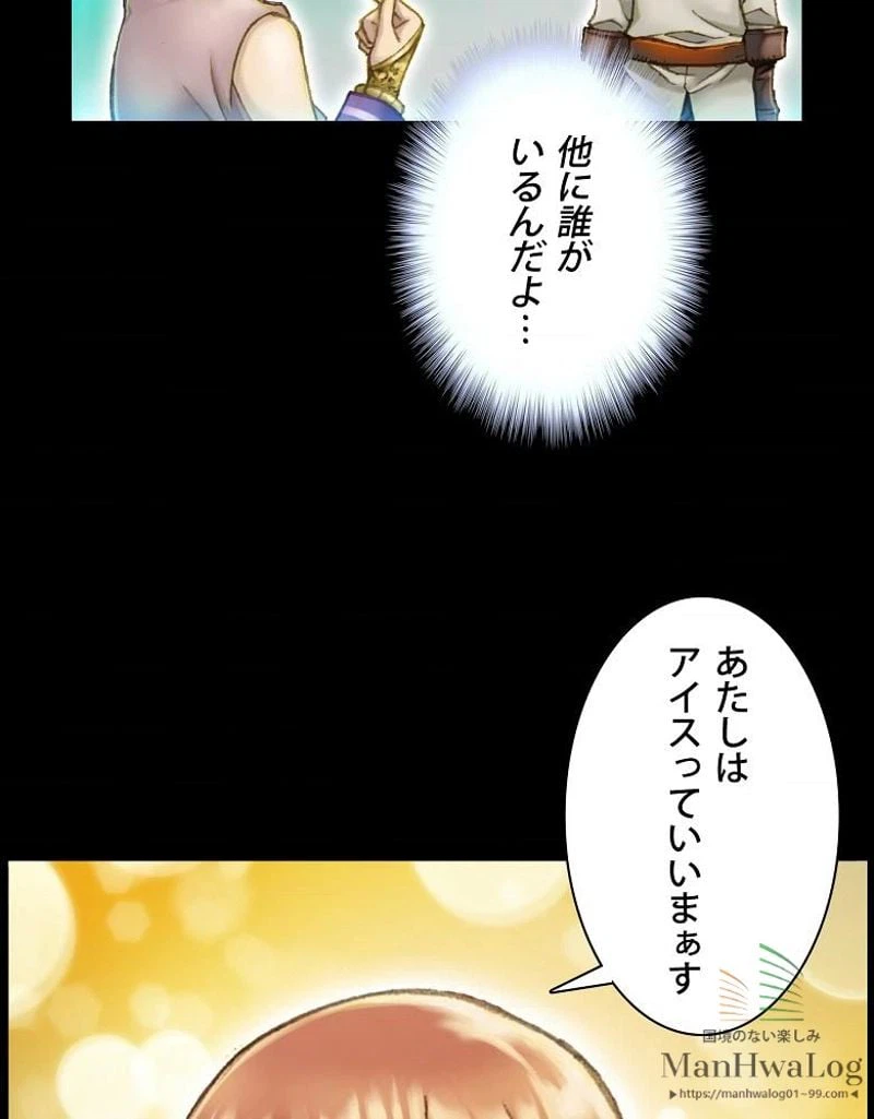 ページ 22 — 第49話