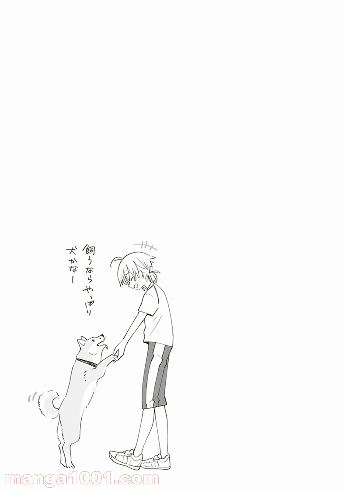 ページ 29 — 第19話