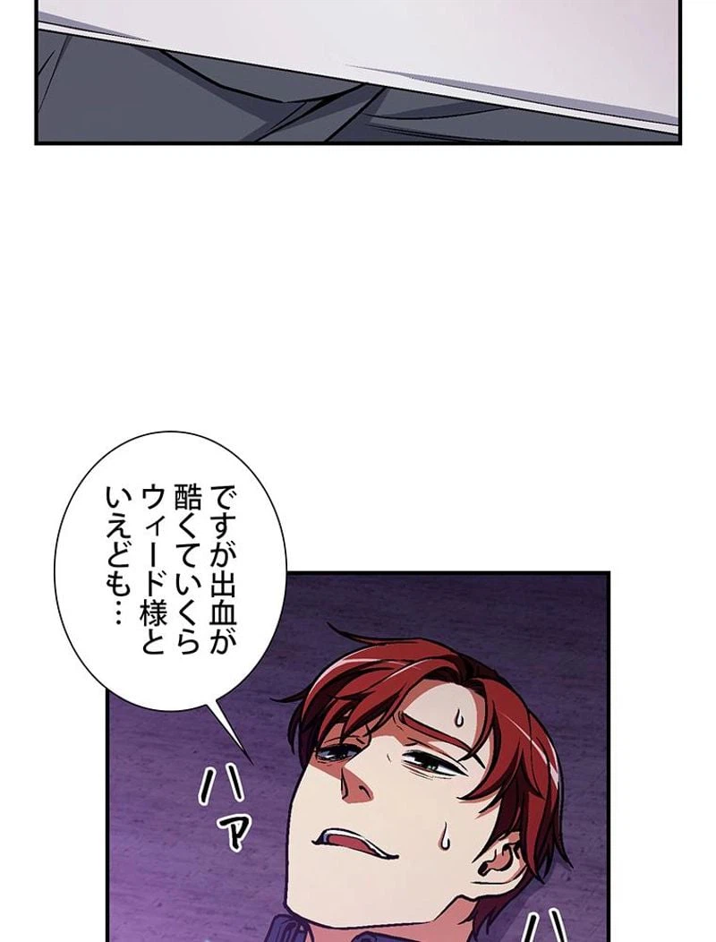 ページ 22 — 第108話