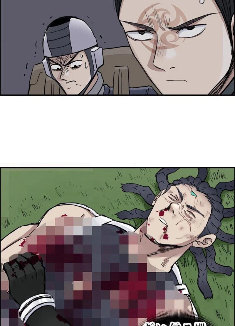 ページ 8 — 第206話