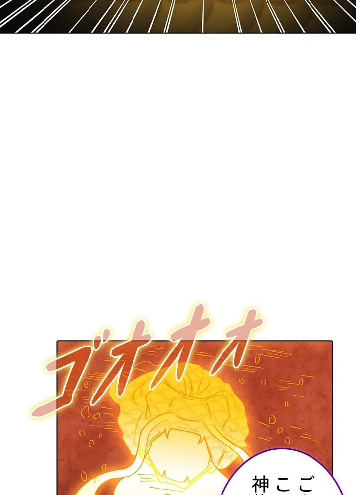 ページ 6 — 第223話