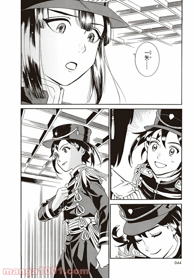 ページ 38 — 第1話