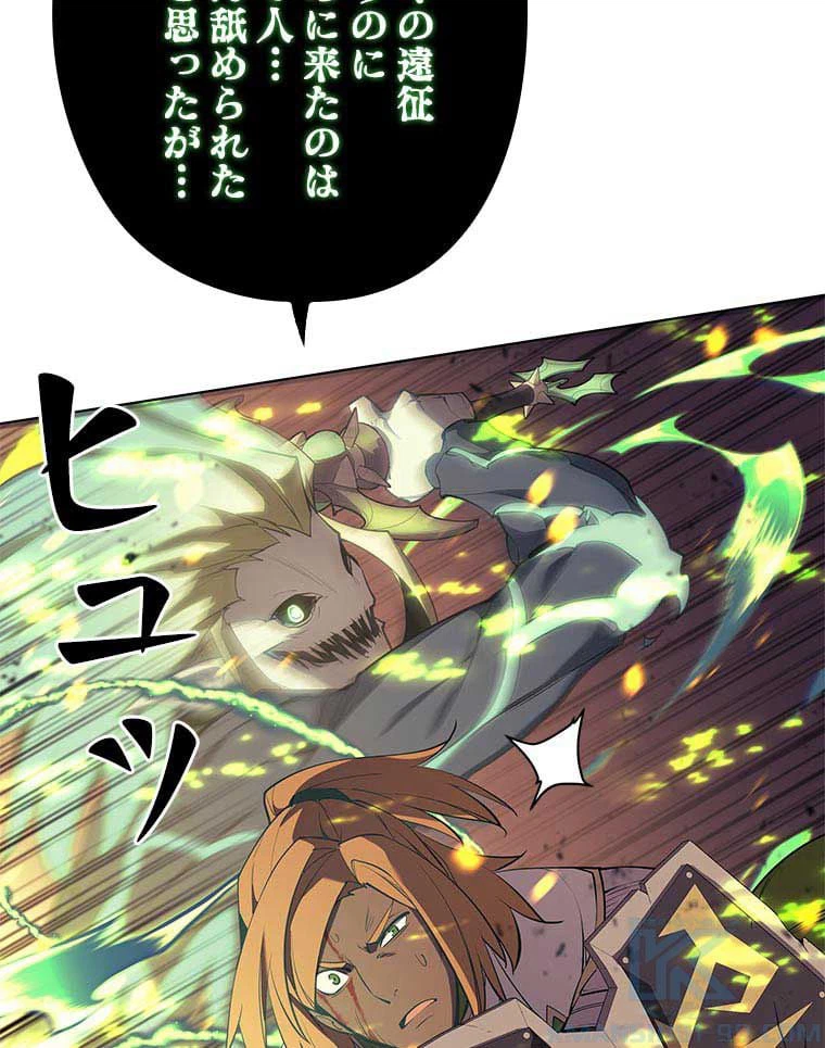 ページ 23 — 第74話