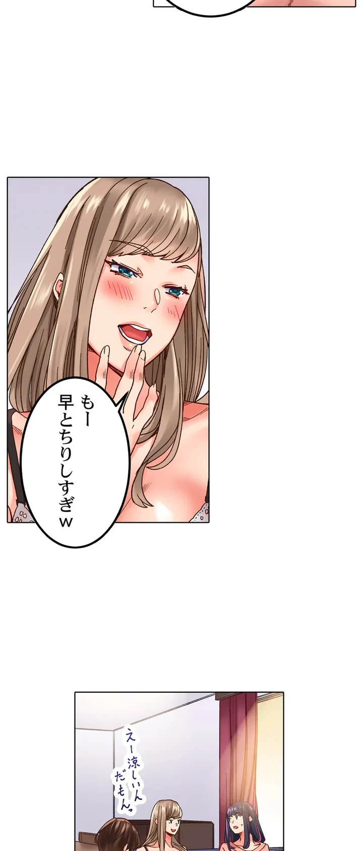 ページ 12 — 第1話