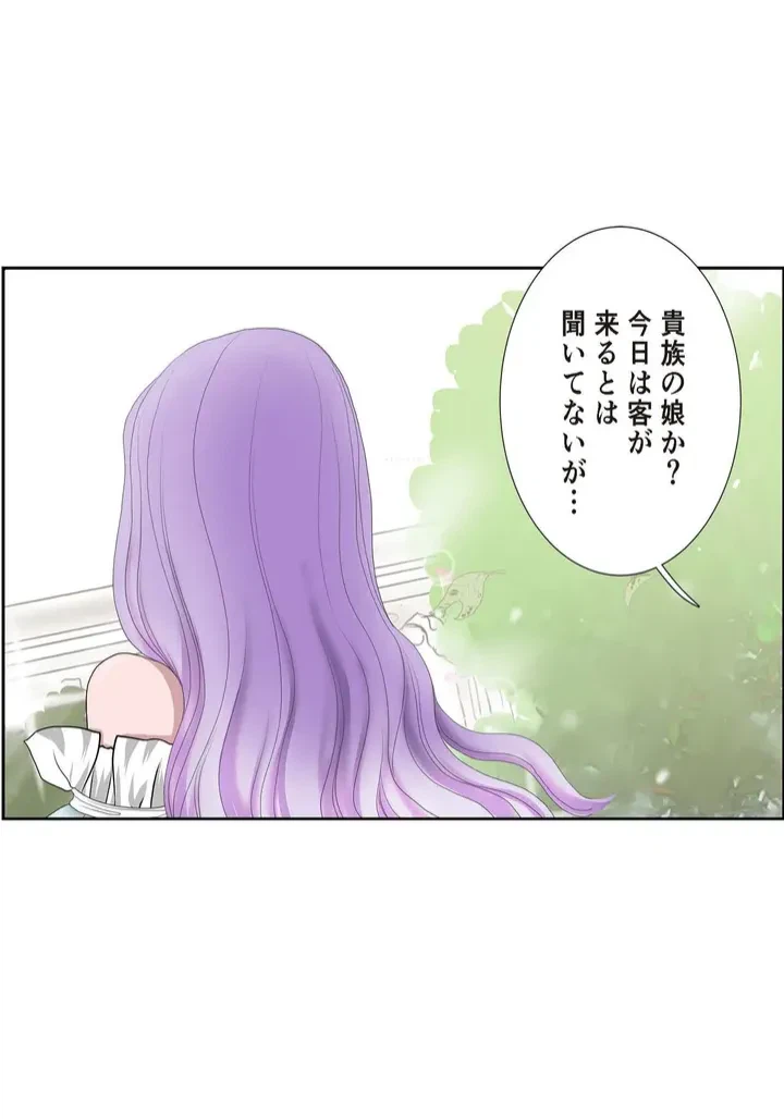 ページ 6 — 第7話