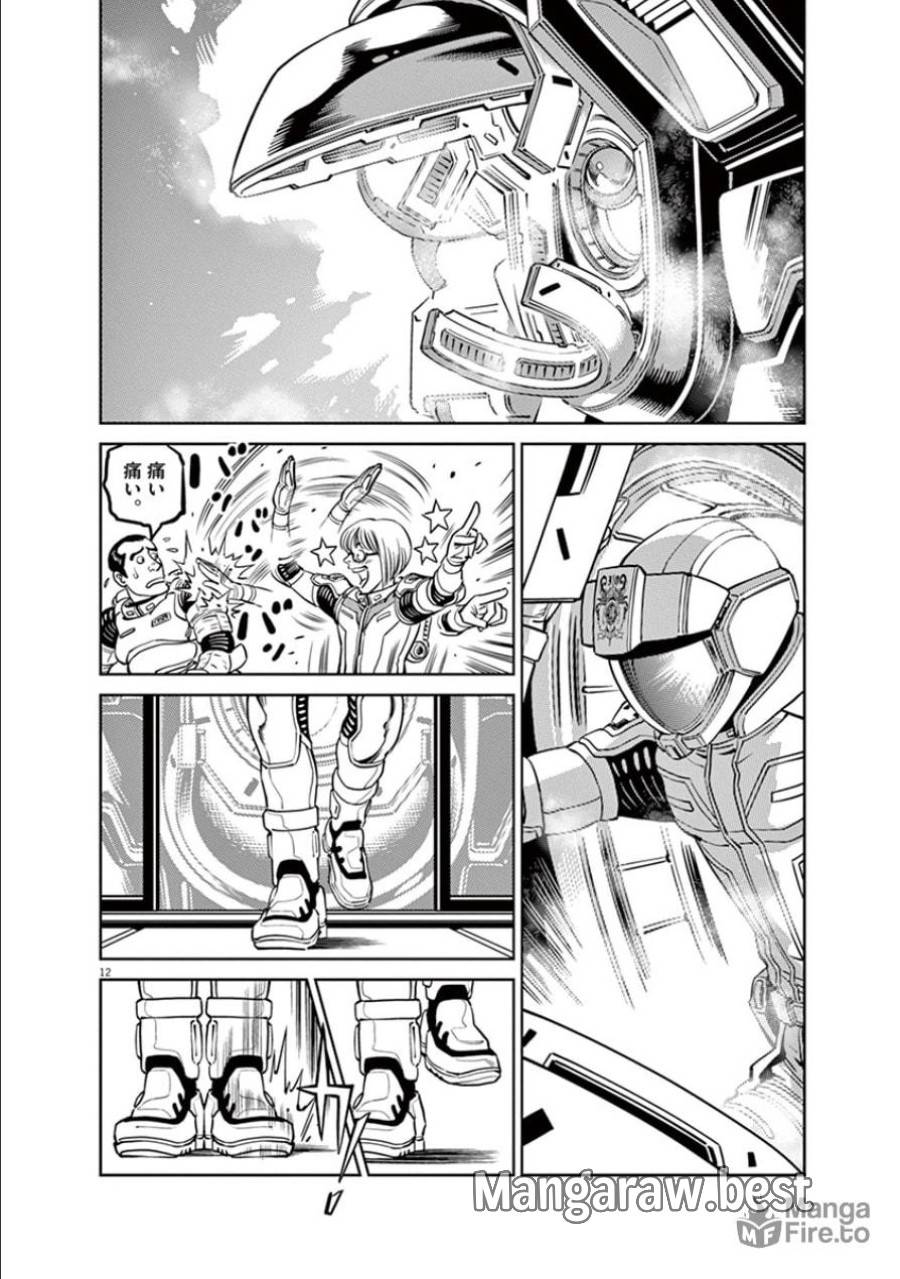 ページ 12 — 第43話