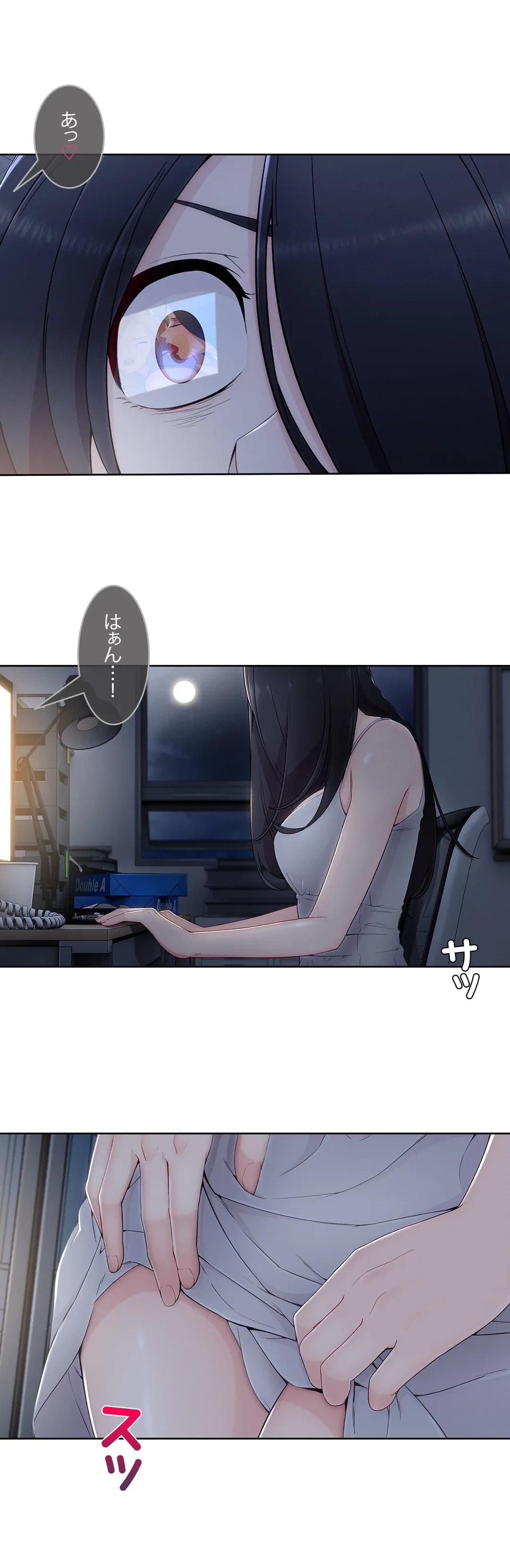 ページ 27 — 第58話