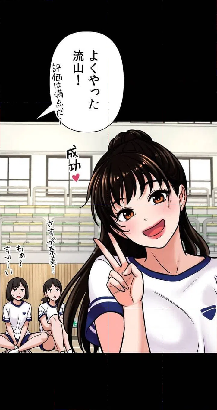 ページ 6 — 第4話