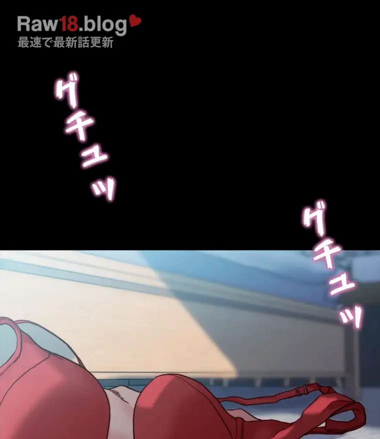ページ 15 — 第223話