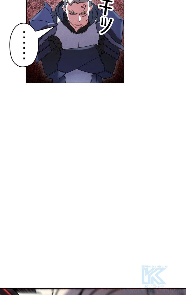 ページ 17 — 第23話