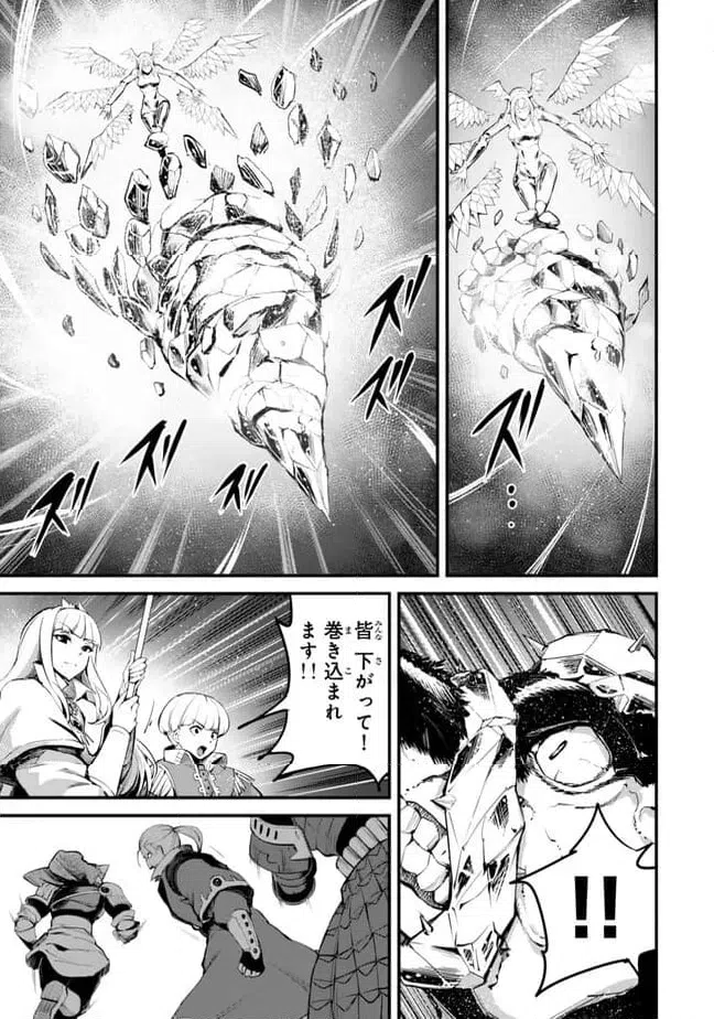 ページ 11 — 第13.1話