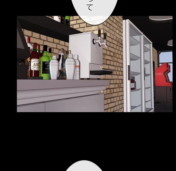 ページ 23 — 第55話
