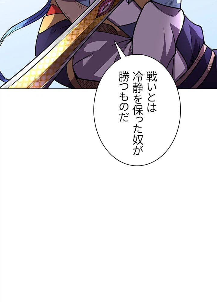ページ 15 — 第128話