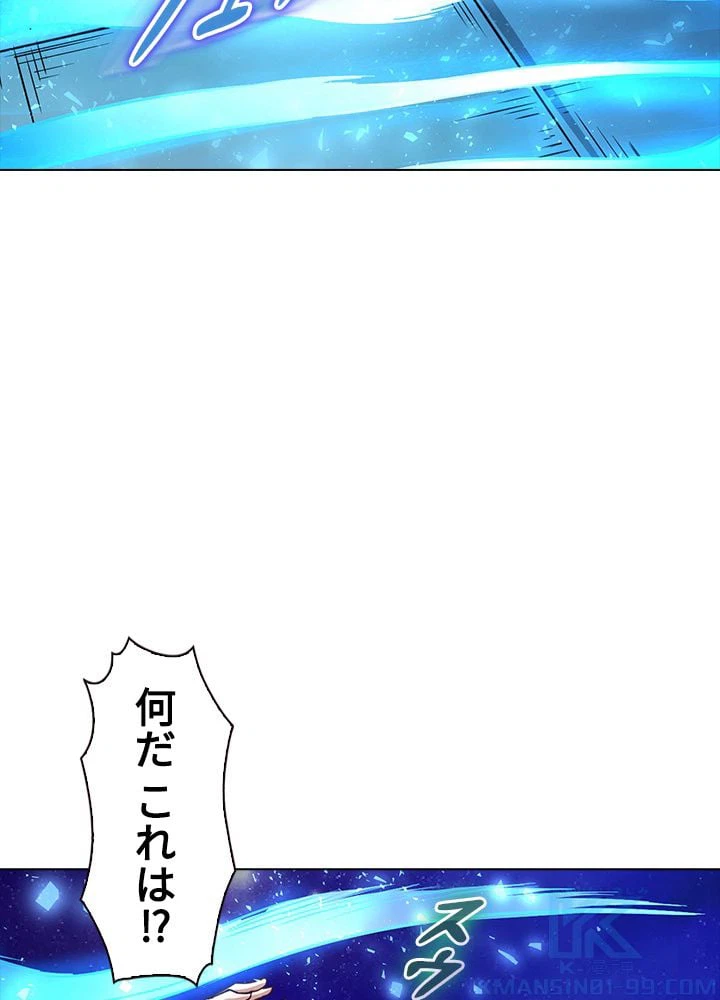 ページ 26 — 第139話