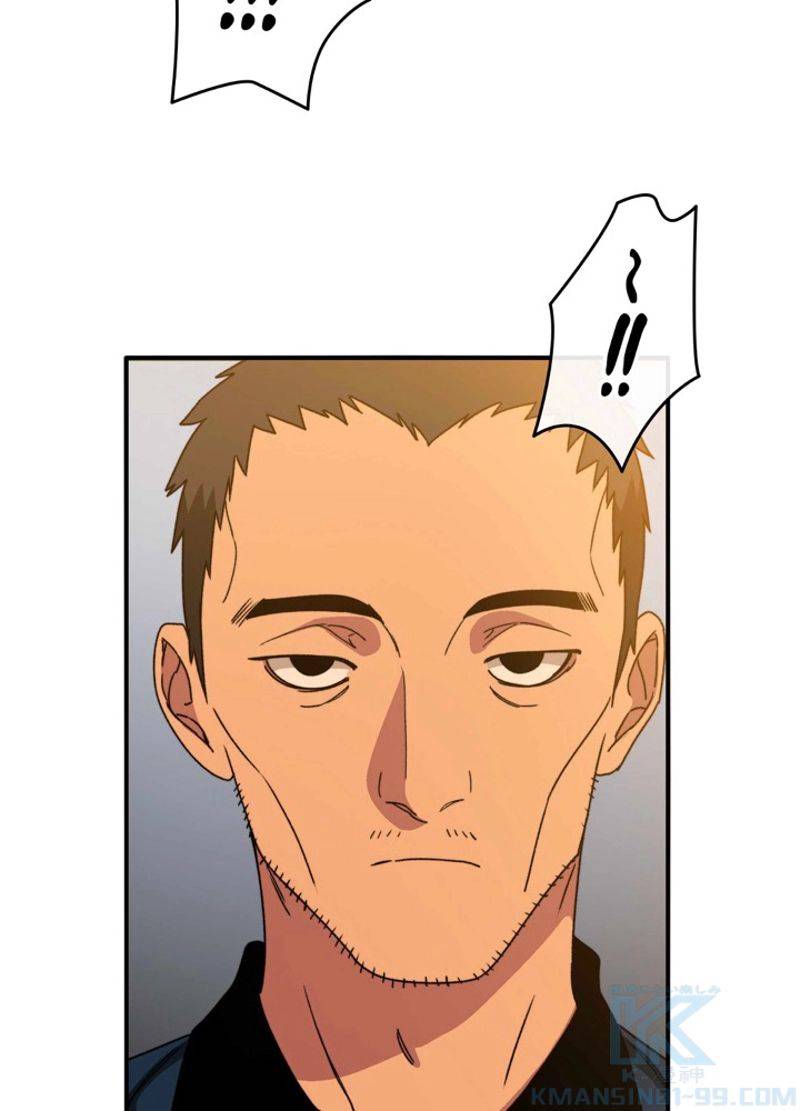 ページ 13 — 第7話