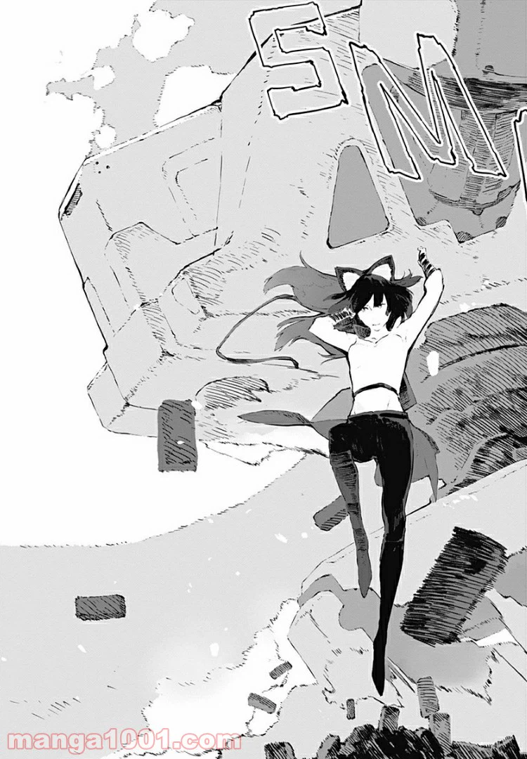 ページ 3 — 第11話