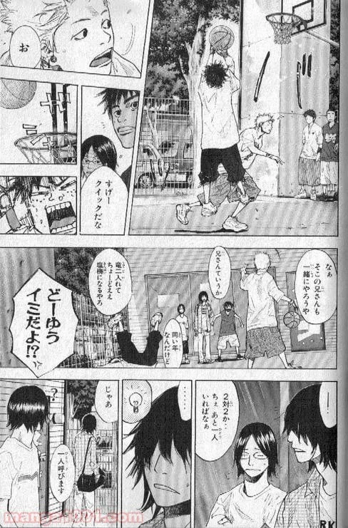 ページ 34 — 第144話