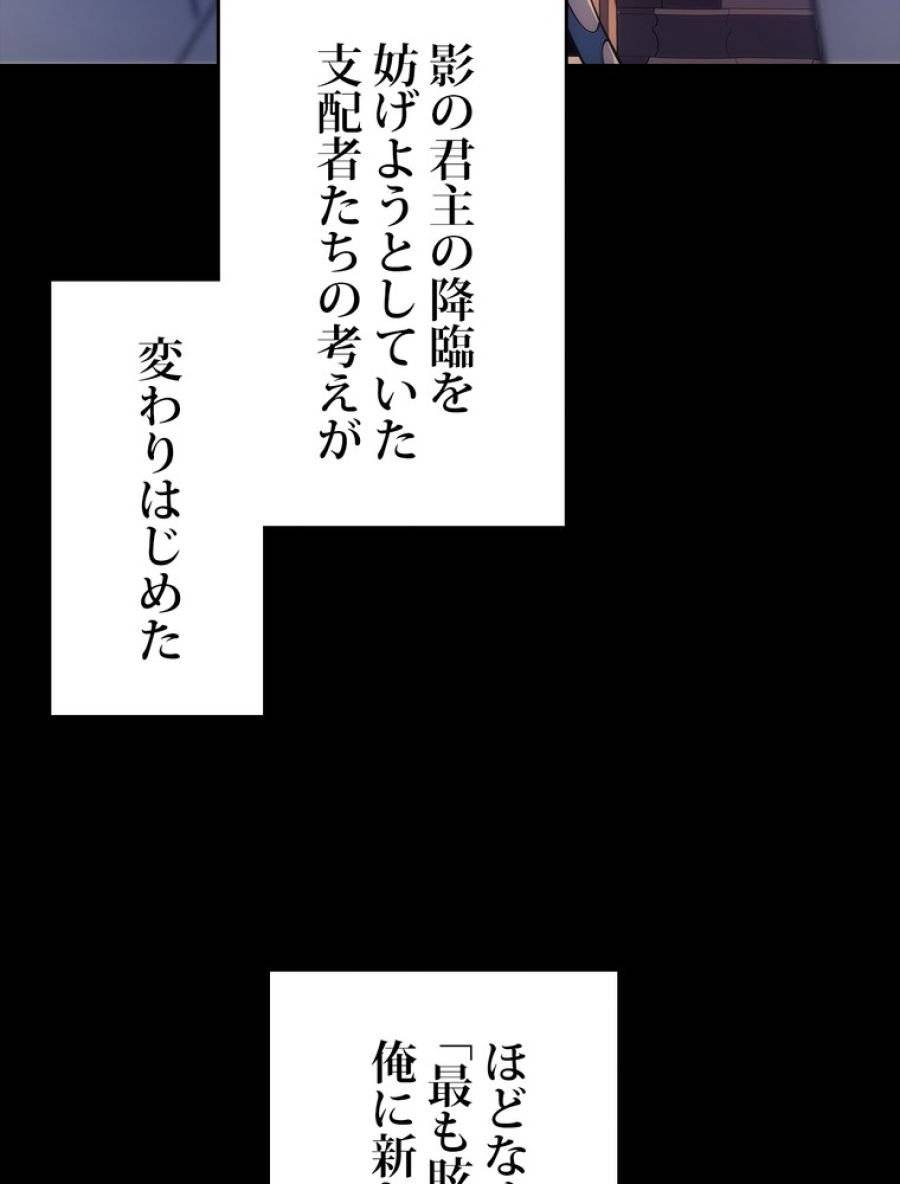 ページ 29 — 第167話