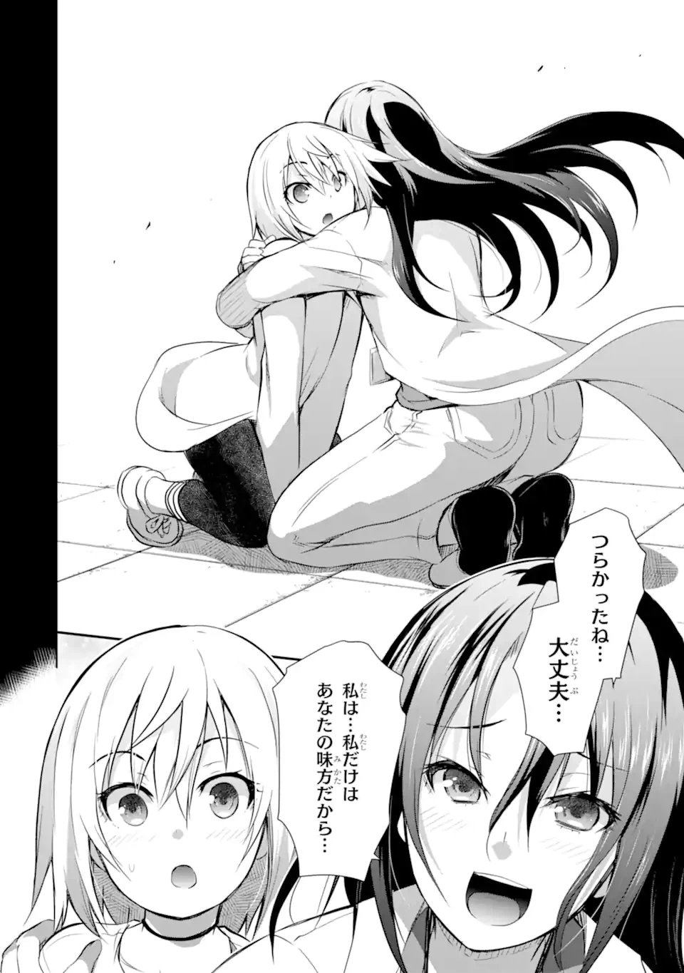 ページ 6 — 第38.1話