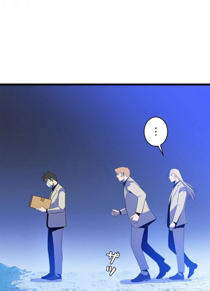 ページ 12 — 第105話