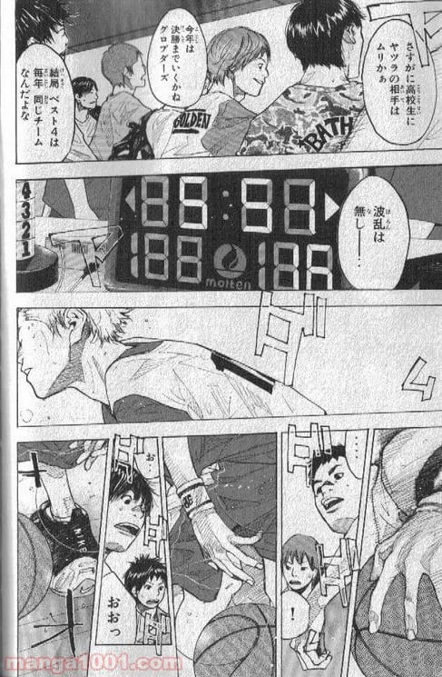 ページ 19 — 第150話