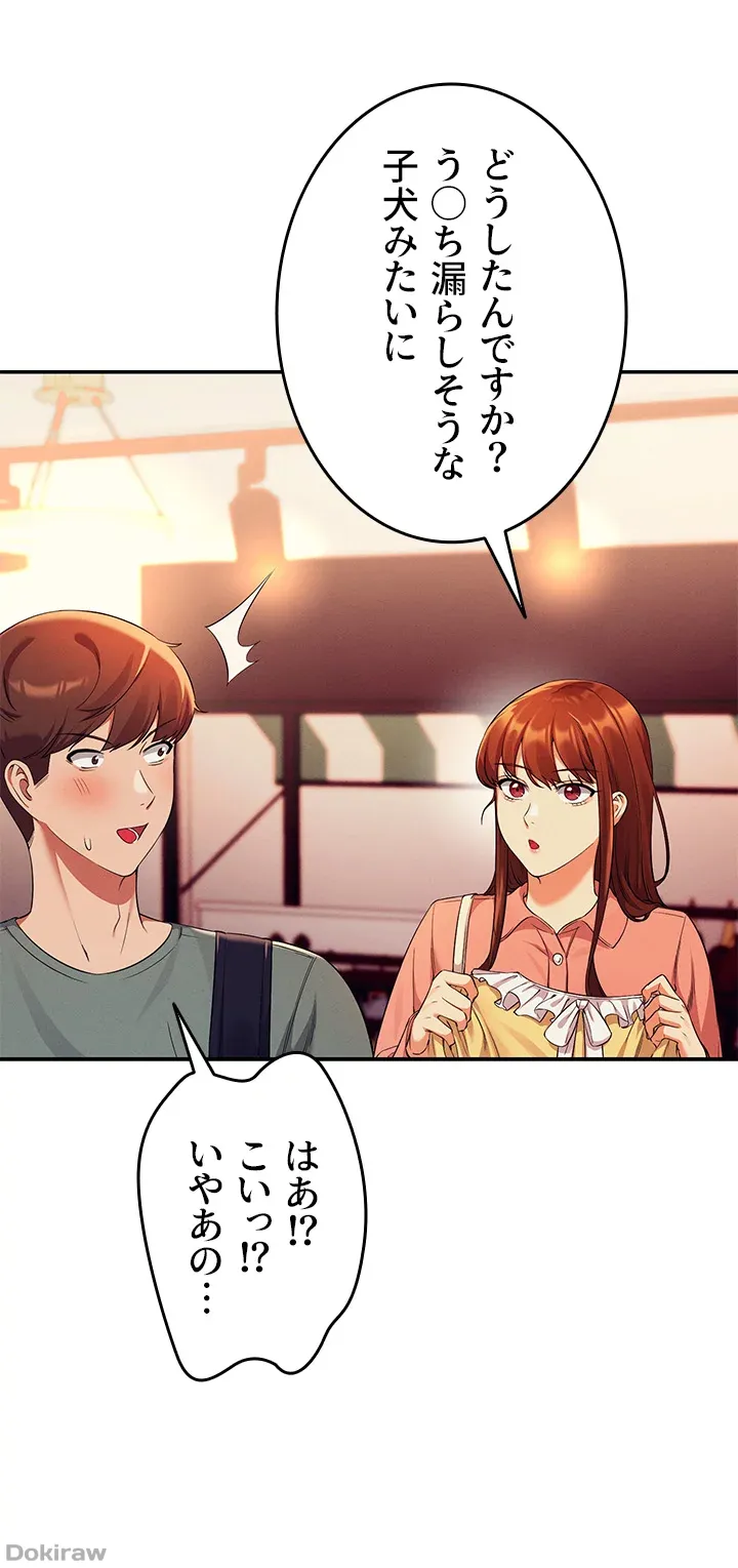 ページ 27 — 第40話