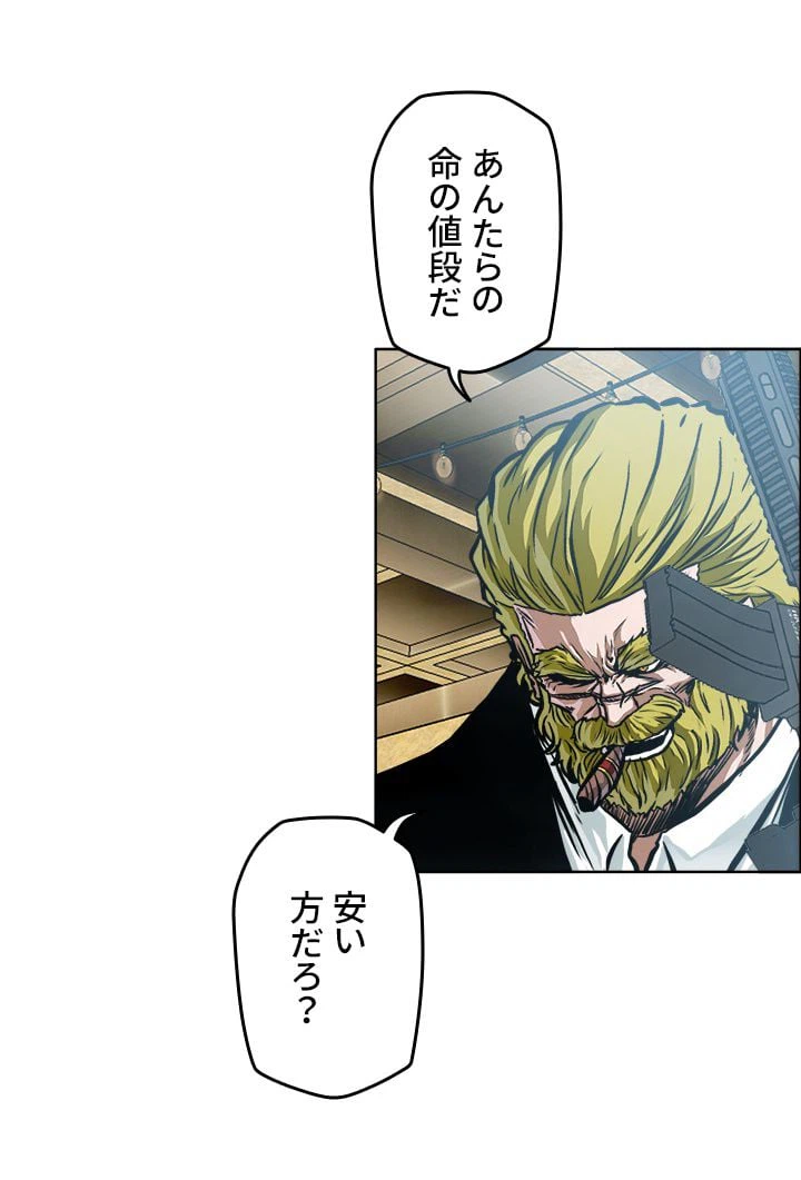 ページ 13 — 第209話