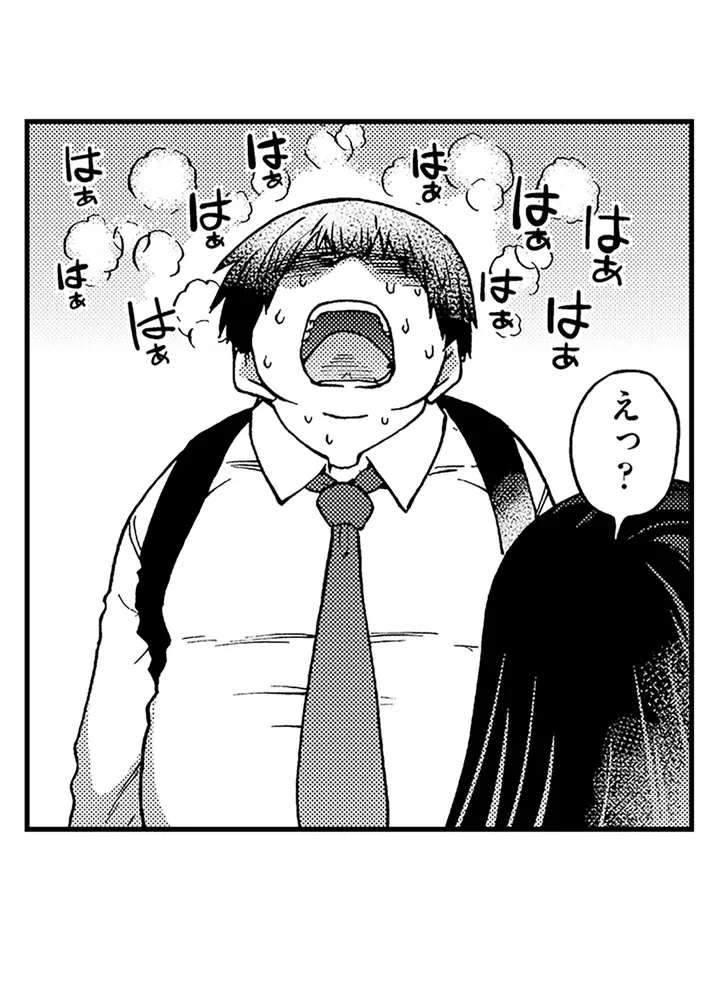 ページ 19 — 第1話