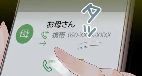 ページ 17 — 第47話