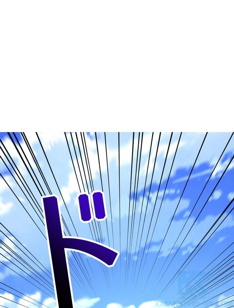 ページ 20 — 第71話