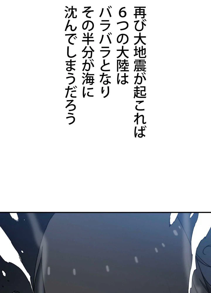 ページ 15 — 第12話