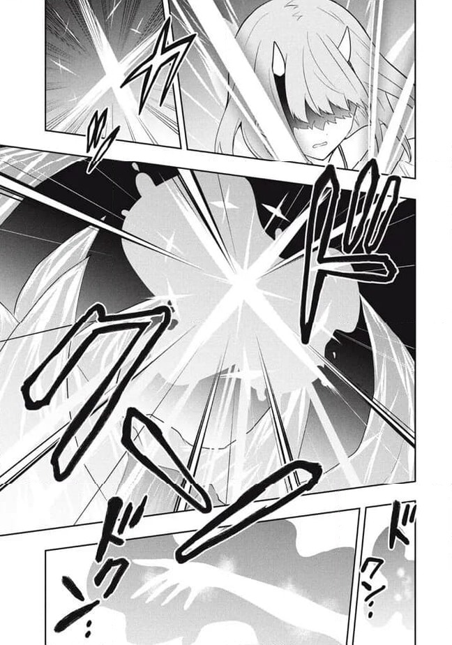 ページ 5 — 第84話