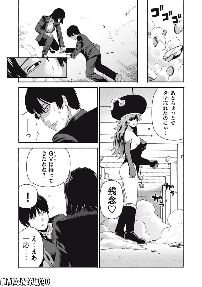 ページ 25 — 第2話