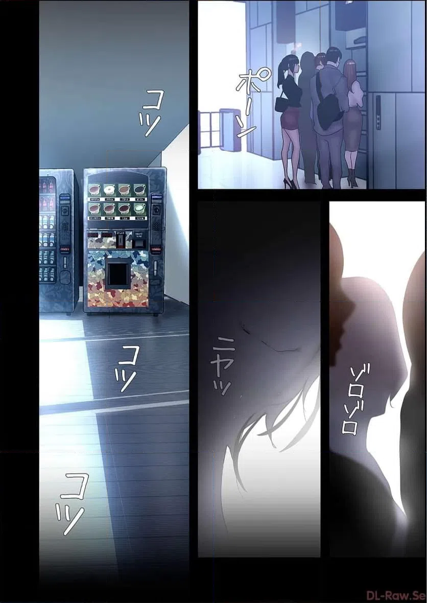 ページ 28 — 第64話