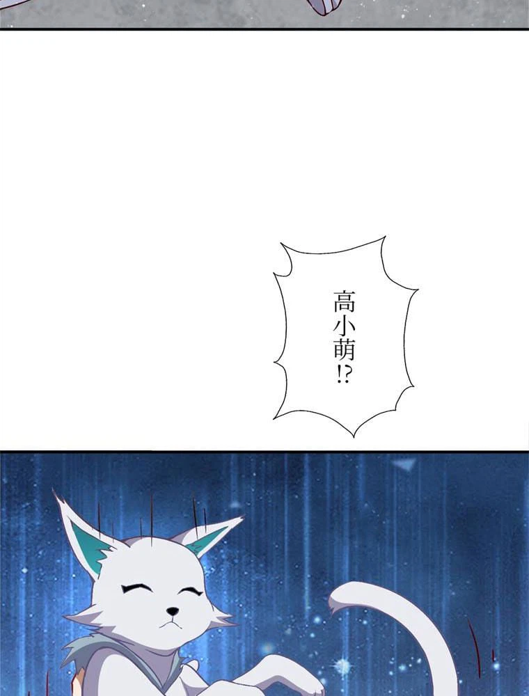 ページ 27 — 第50話