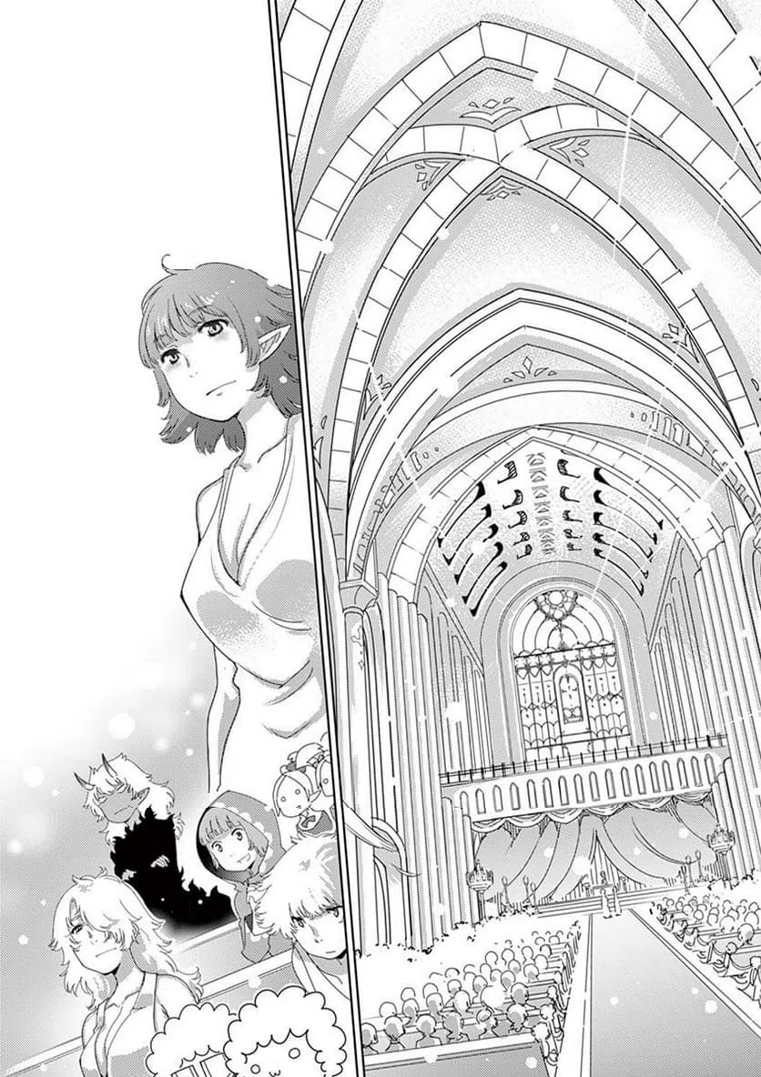 ページ 23 — 第115話
