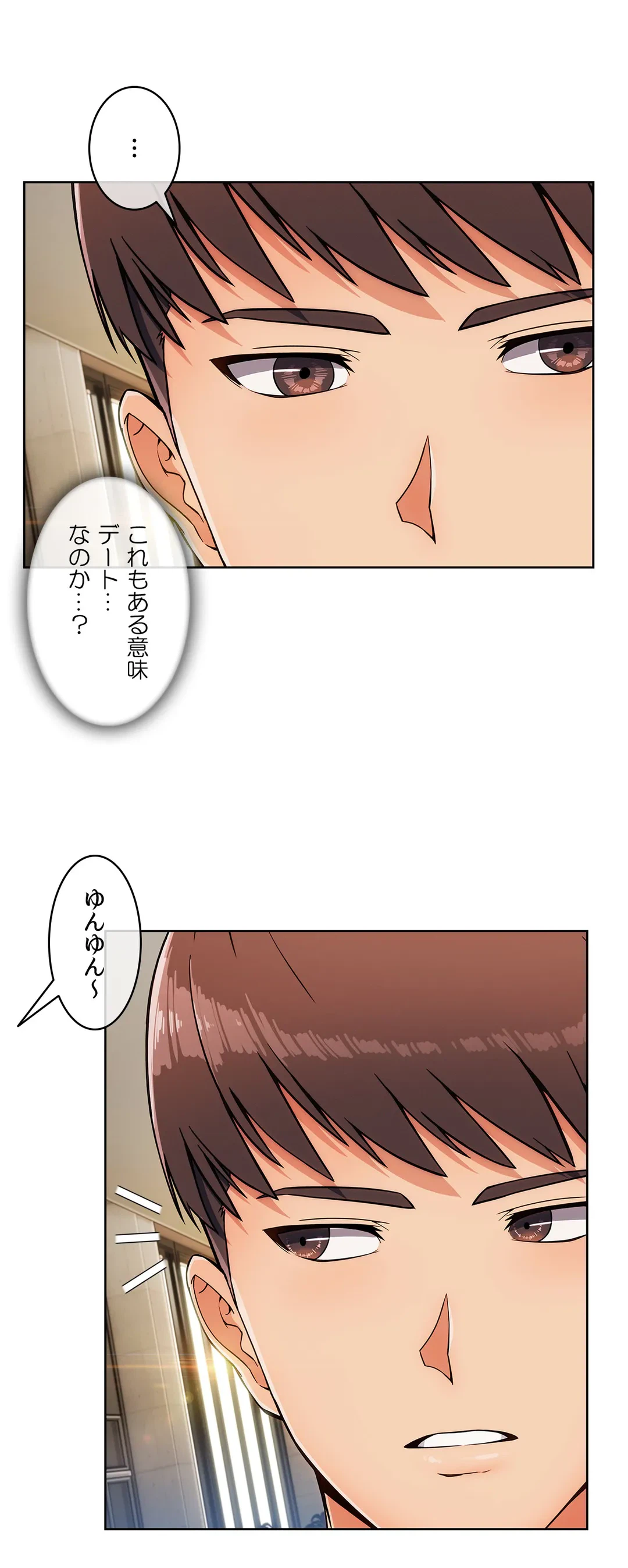 ページ 38 — 第100話