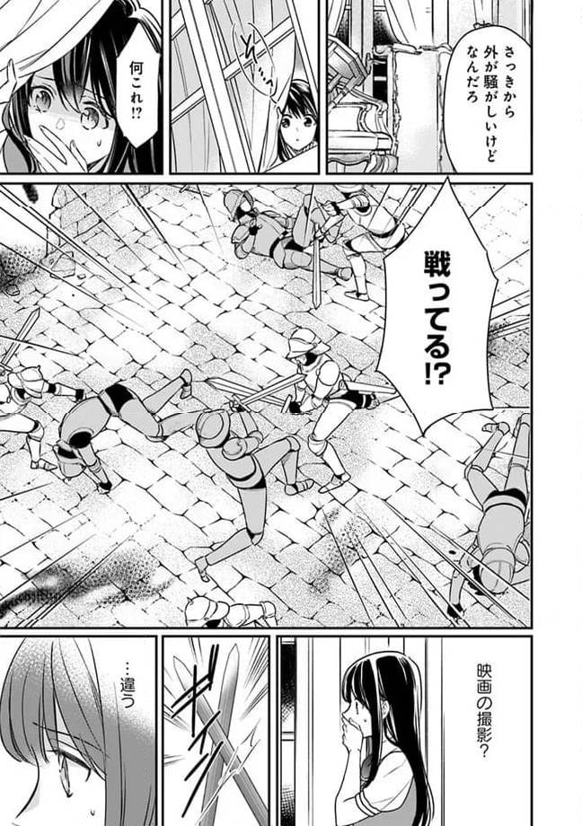 ページ 9 — 第1話