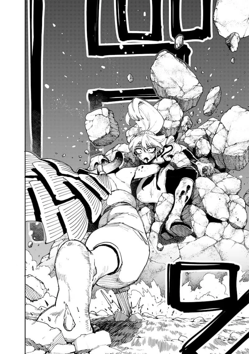 ページ 8 — 第33話