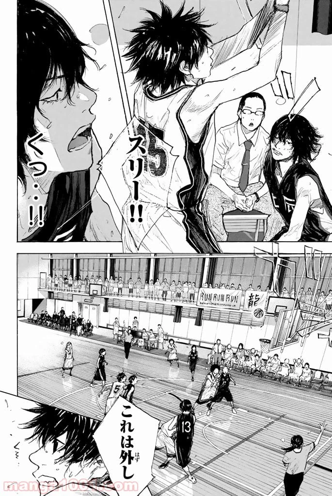 ページ 14 — 第263.5話