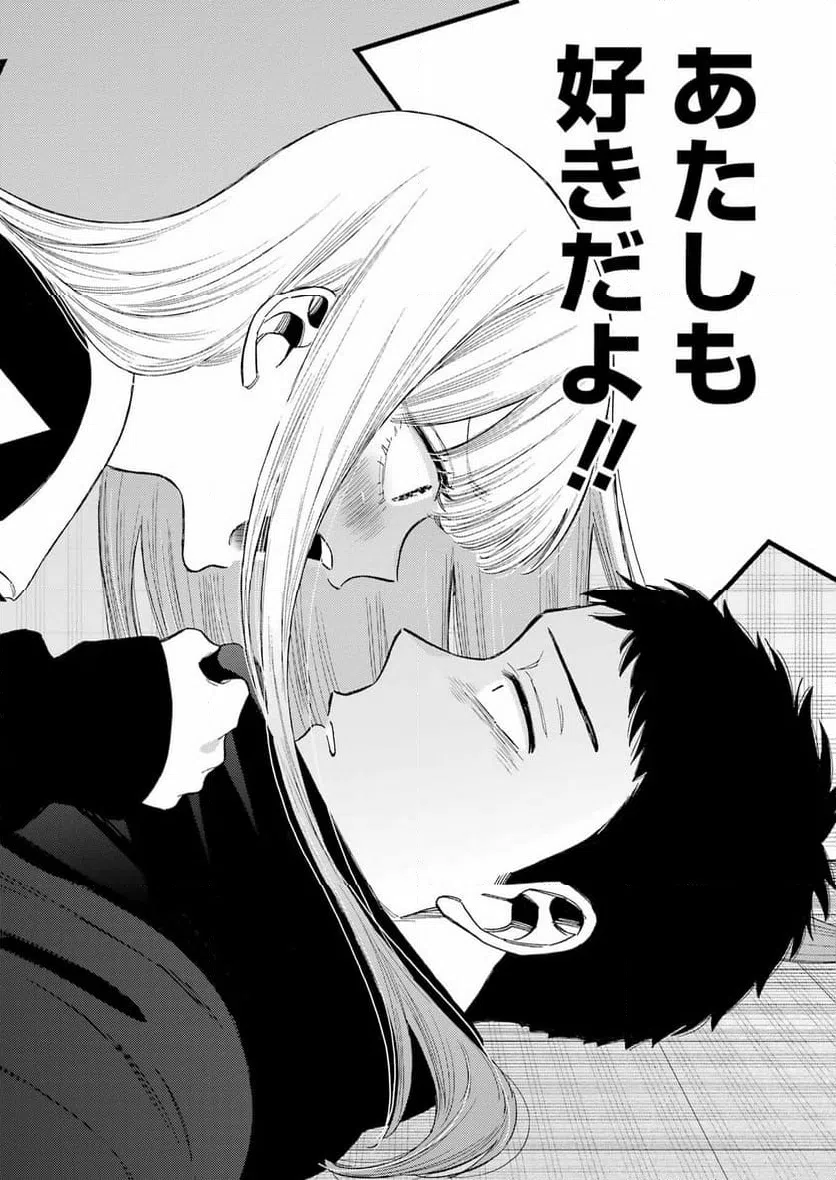 ページ 24 — 第107話