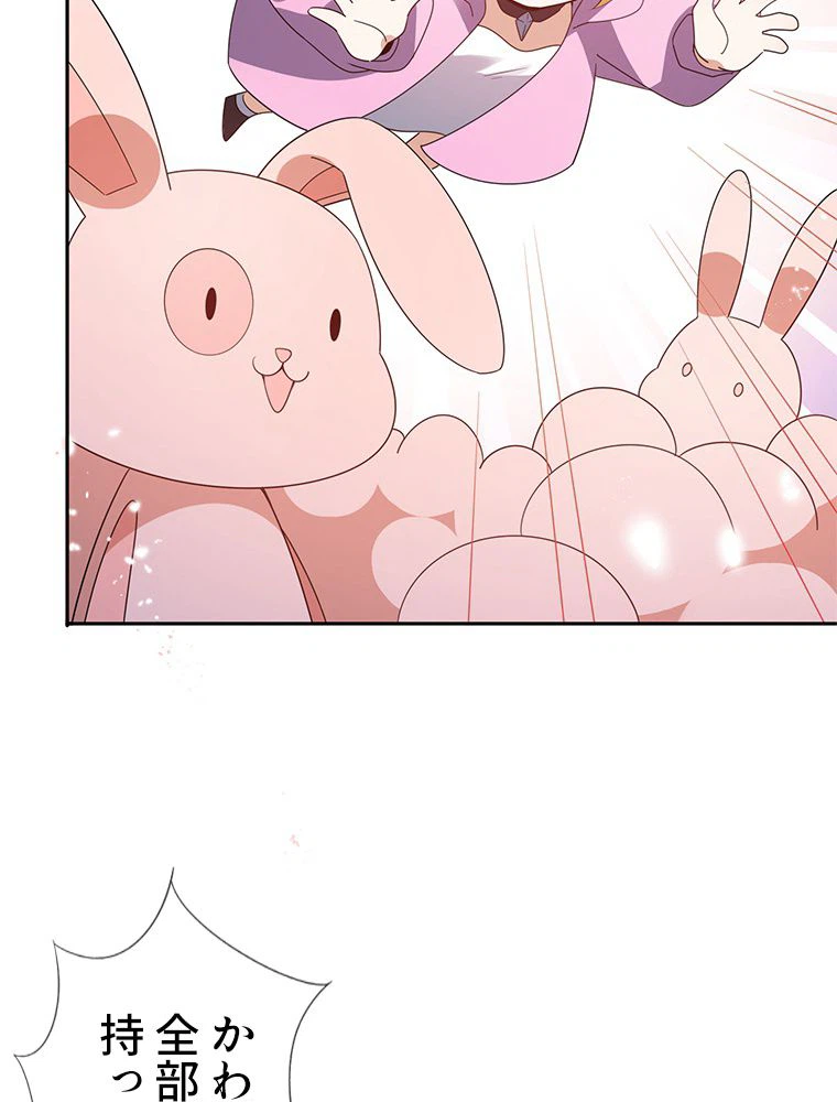 ページ 27 — 第51話