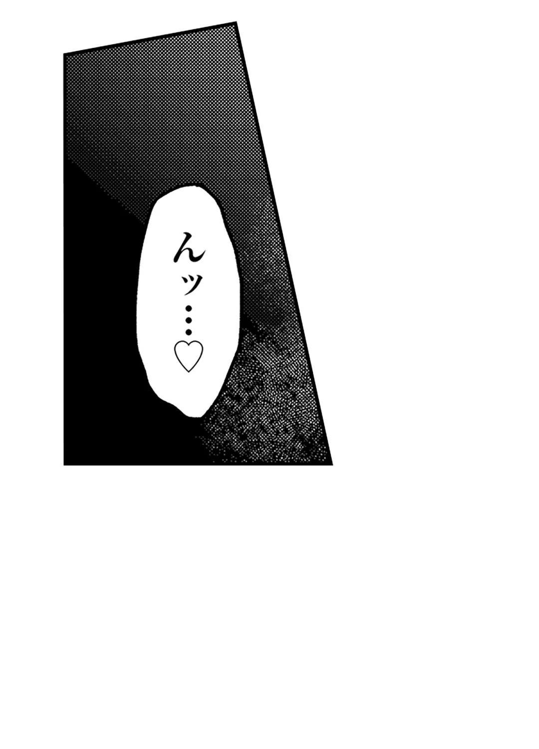 ページ 26 — 第15話