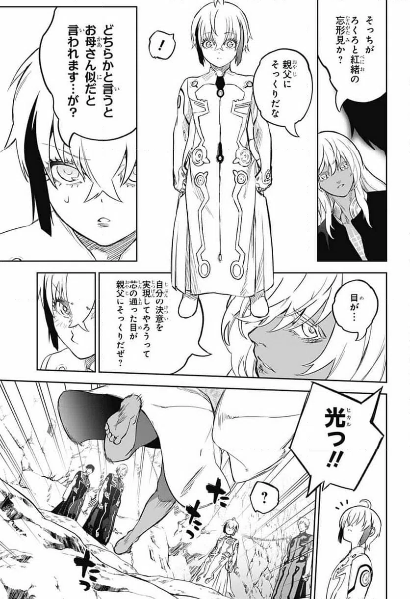 ページ 30 — 第134話