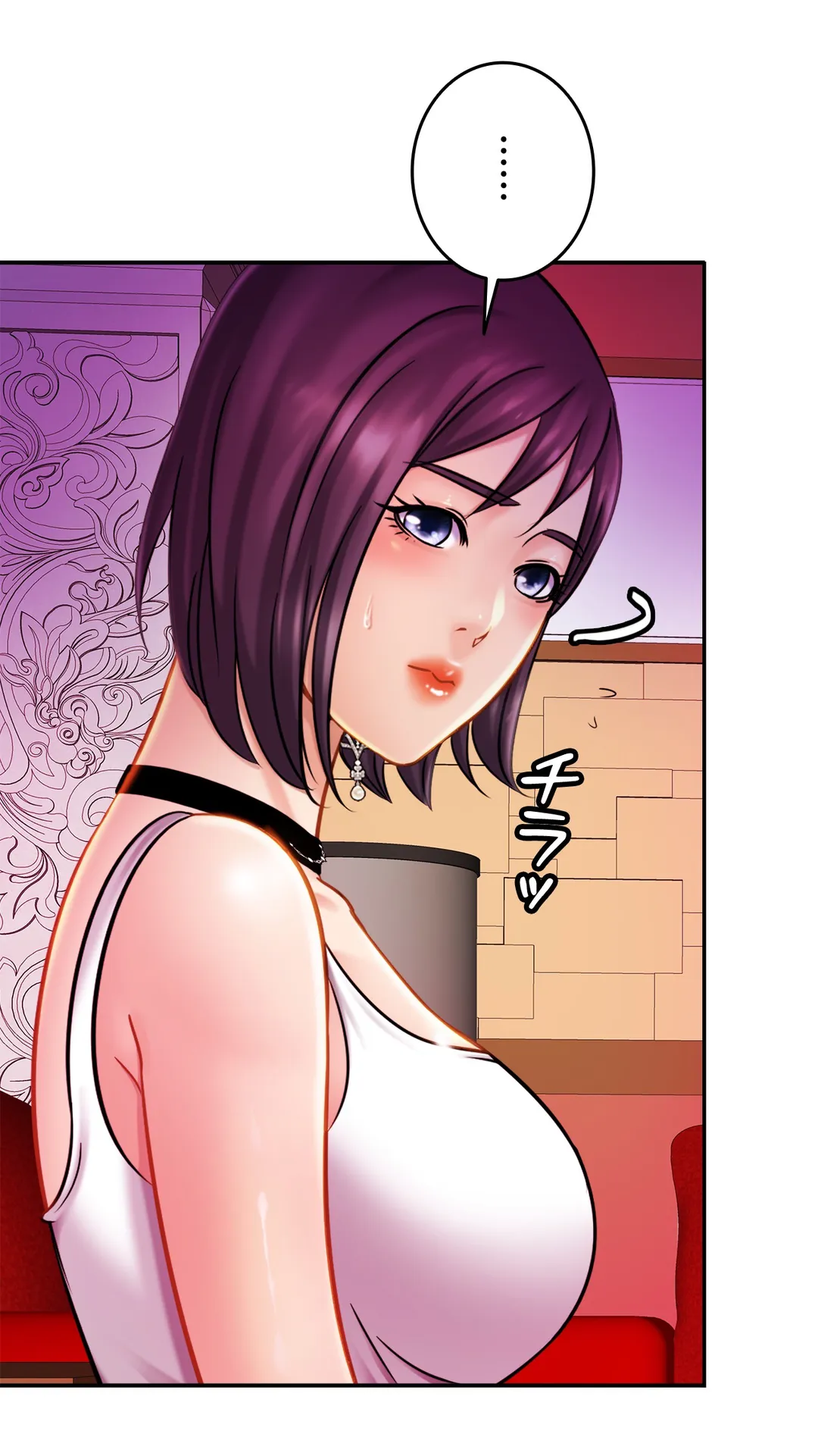 ページ 20 — 第8話