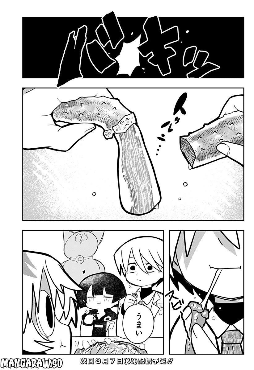 ページ 24 — 第11話
